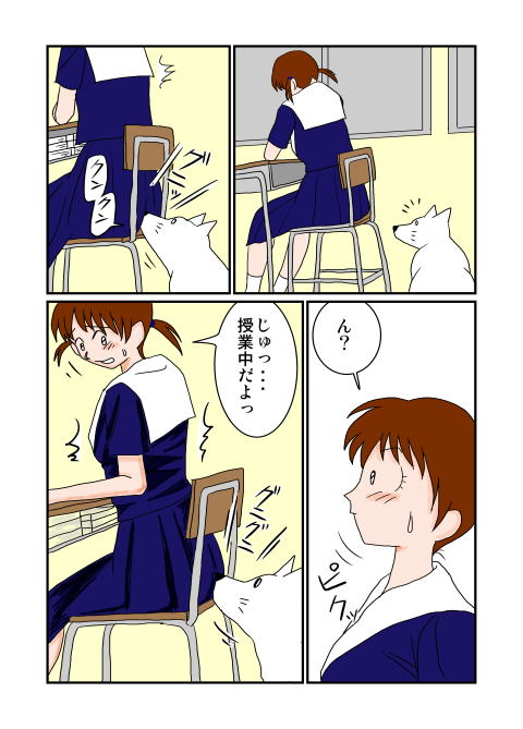 Kaisou page 1 full