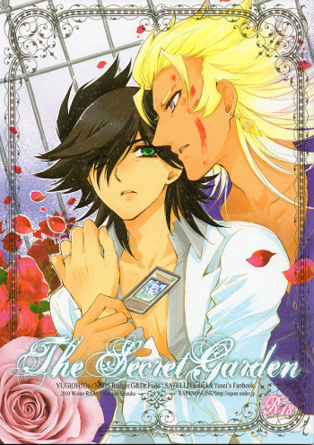 (C79) [Rapan (Susuki, Himuro Shizuku, Noco)] The Secret Garden (Yu-Gi-Oh! 5D's) cover
