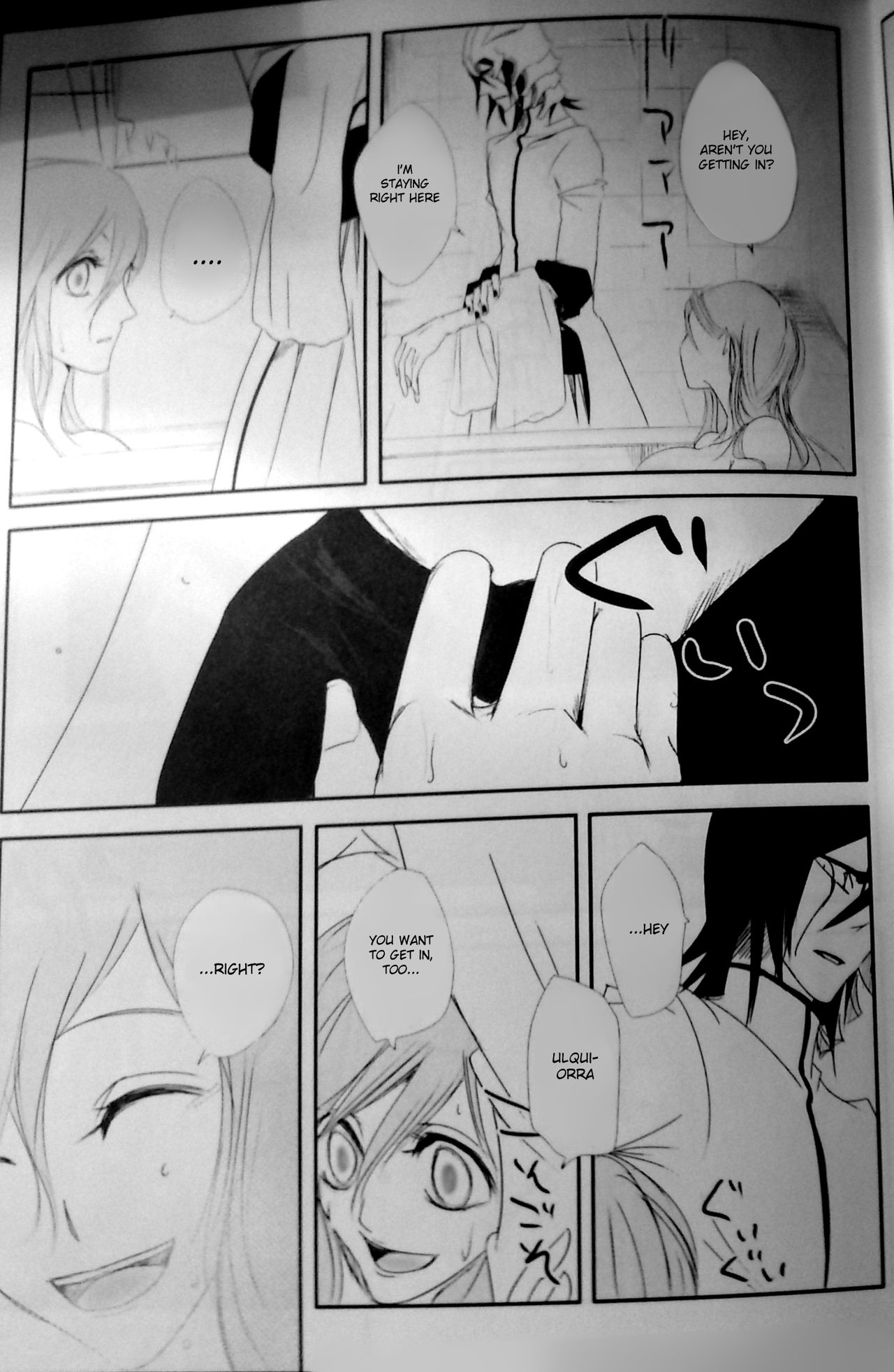A Green Coffin page 11 full