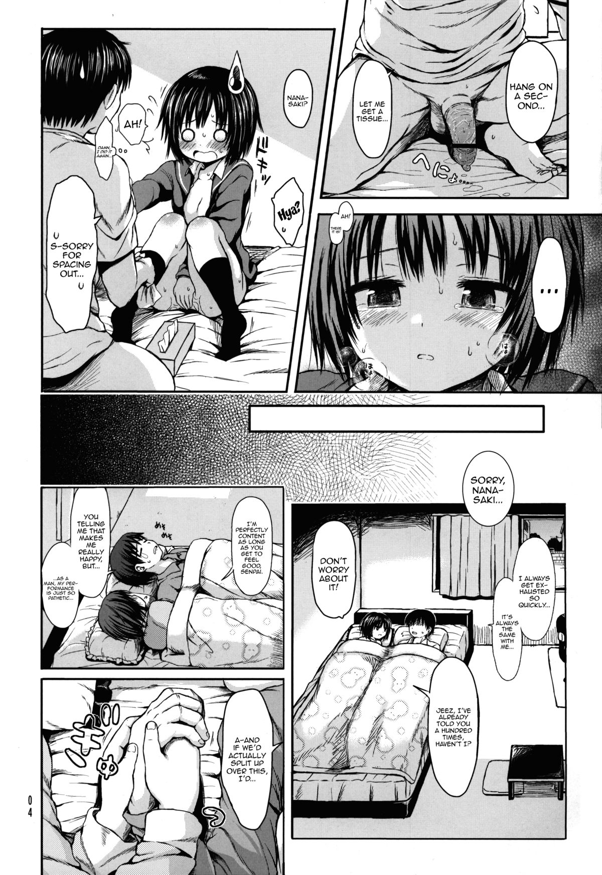 Nanasaki After page 3 full