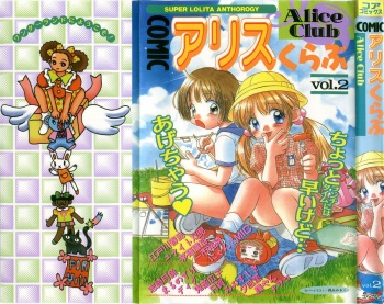 [Anthology] Comic Alice Club Vol. 2 cover