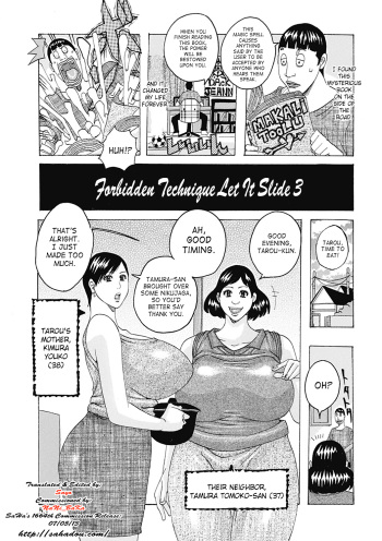 [Jeanne DA'ck] Kinjutsu Makali Tooru 3 | Forbidden Technique Let It Slide 3 (Hokkai no Kotou Chira Chira) [English] [SaHa] [Digital] cover