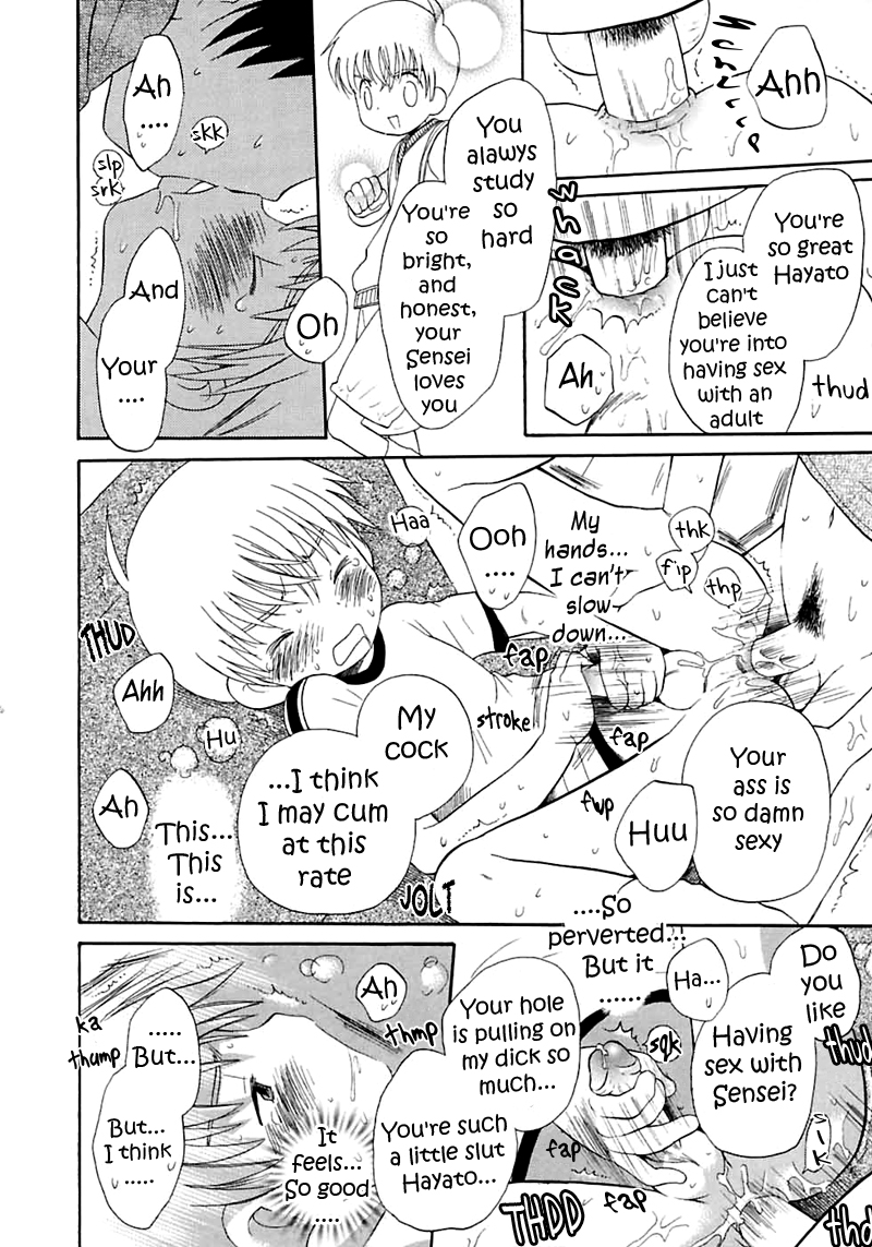 Houkago Teacher | After School Teacher page 12 full