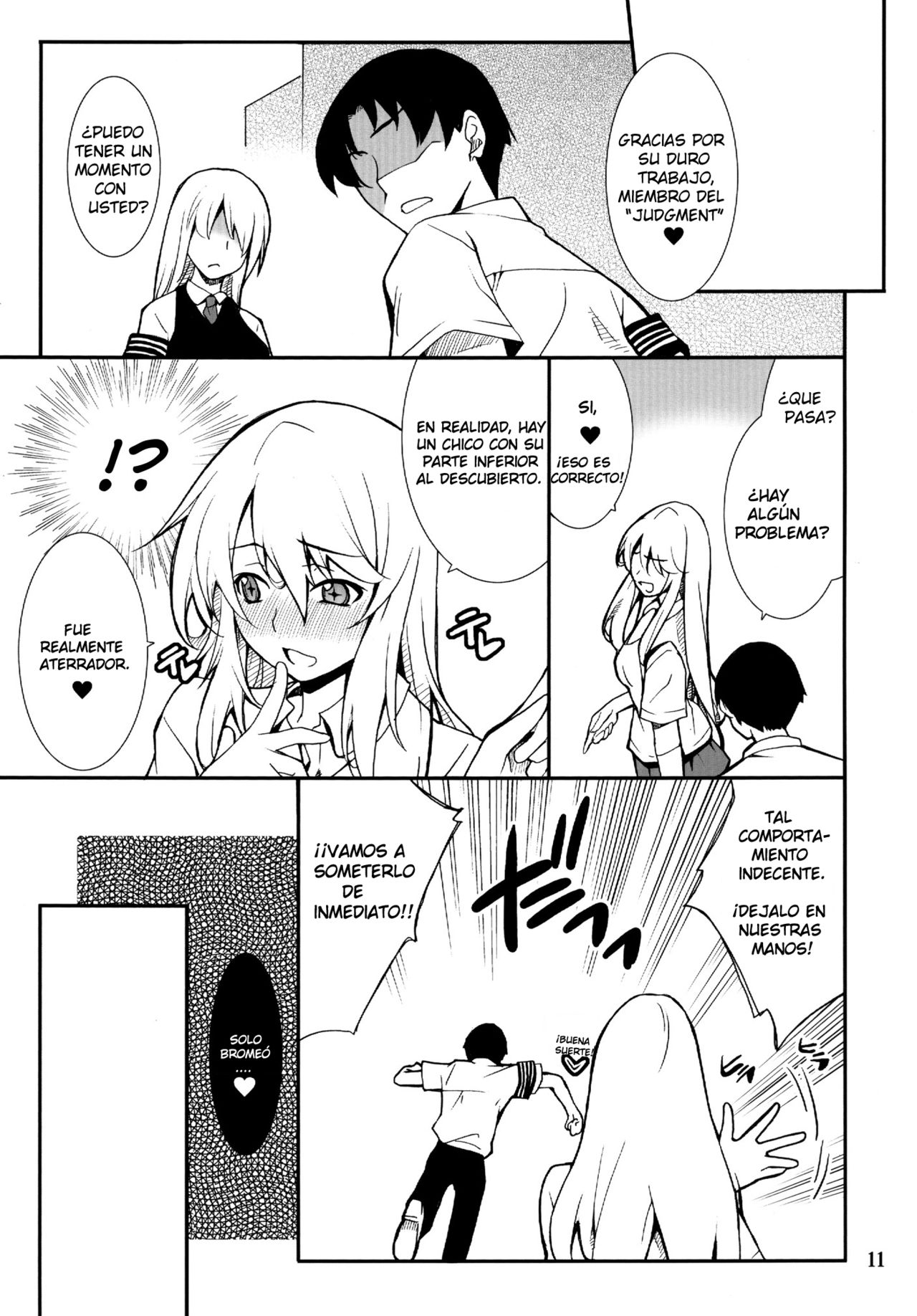 Yaritai Houdai page 11 full