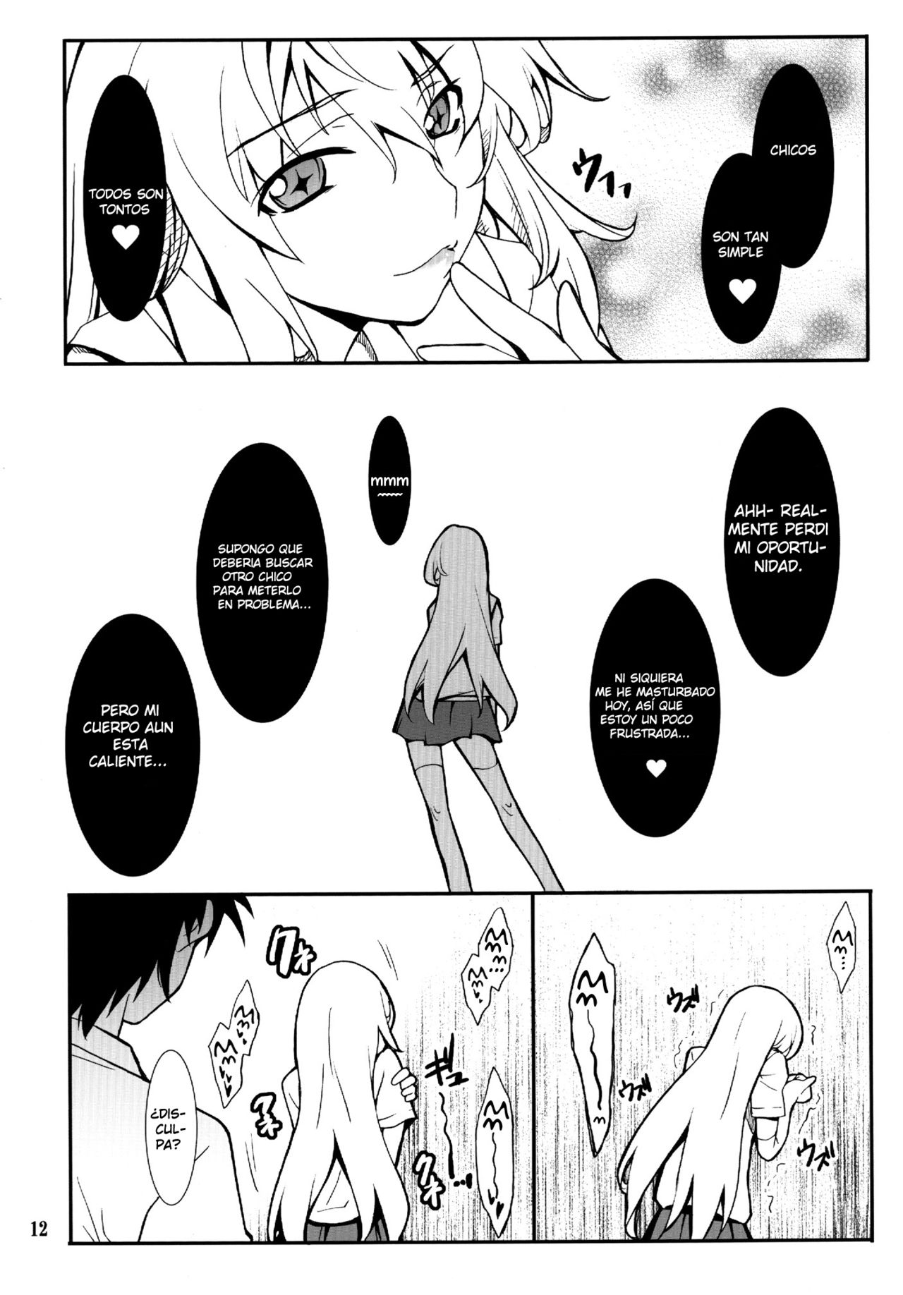 Yaritai Houdai page 12 full
