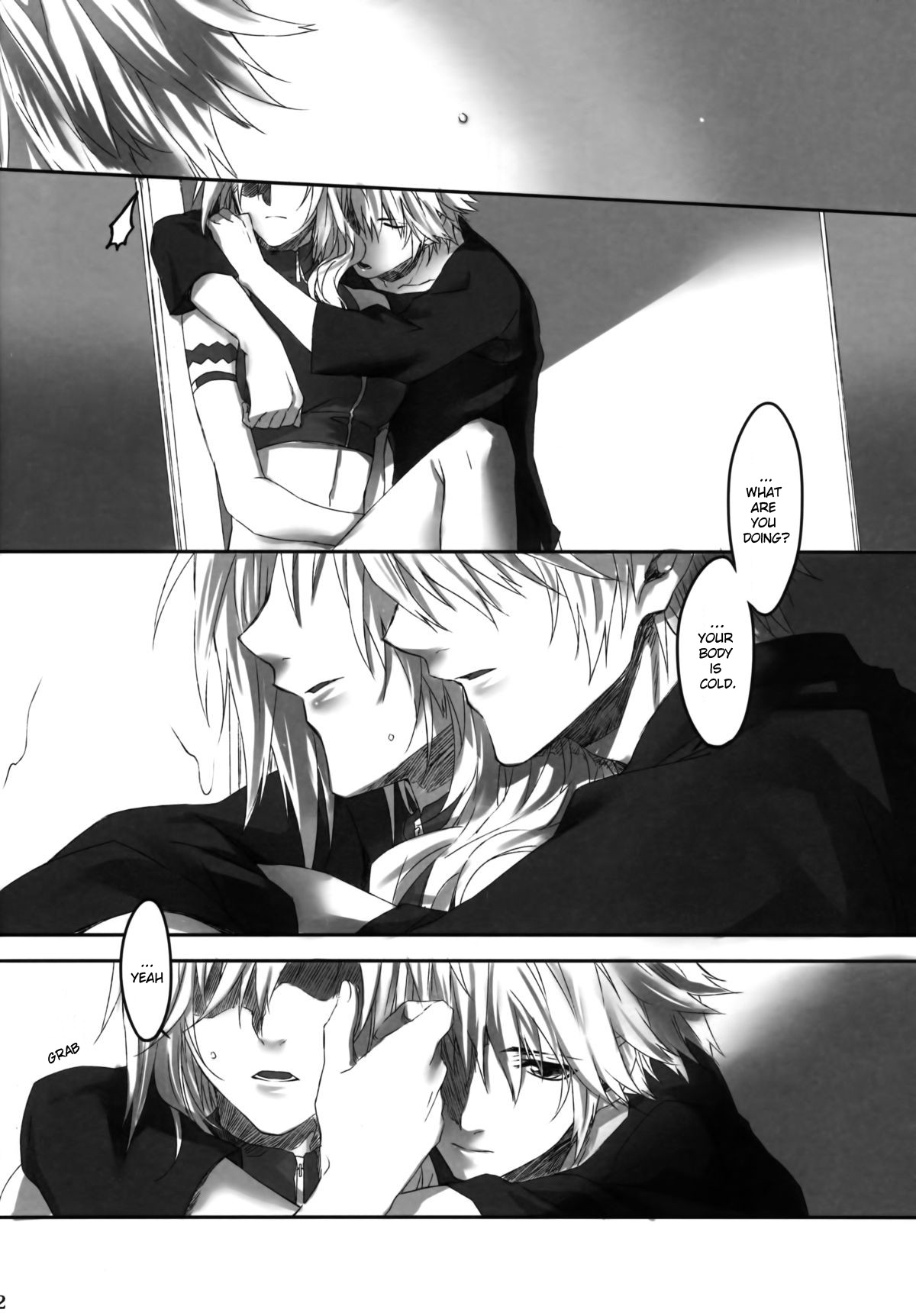 Amayo no Hoshi | A Star on a Rainy Night page 12 full