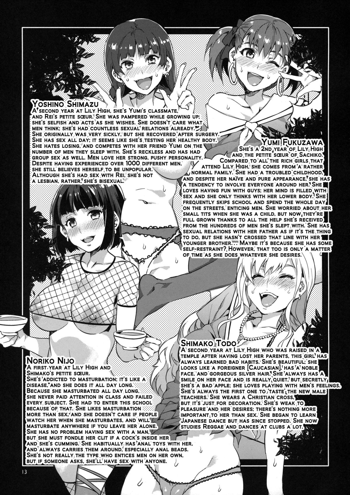 Maria-sama ga Miteru Baishun 6 page 11 full
