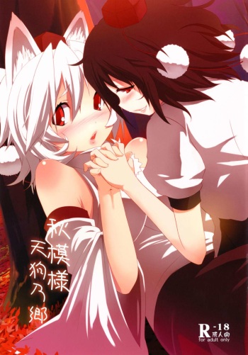 [Bad Company (Yuzuriha, Karochii)] Aki Moyou Tengu no Sato (Touhou Project) [Digital] cover