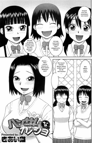 [Kiai Neko] Handsome na Kanojo (COMIC Megastore H 2009-05) [German] cover