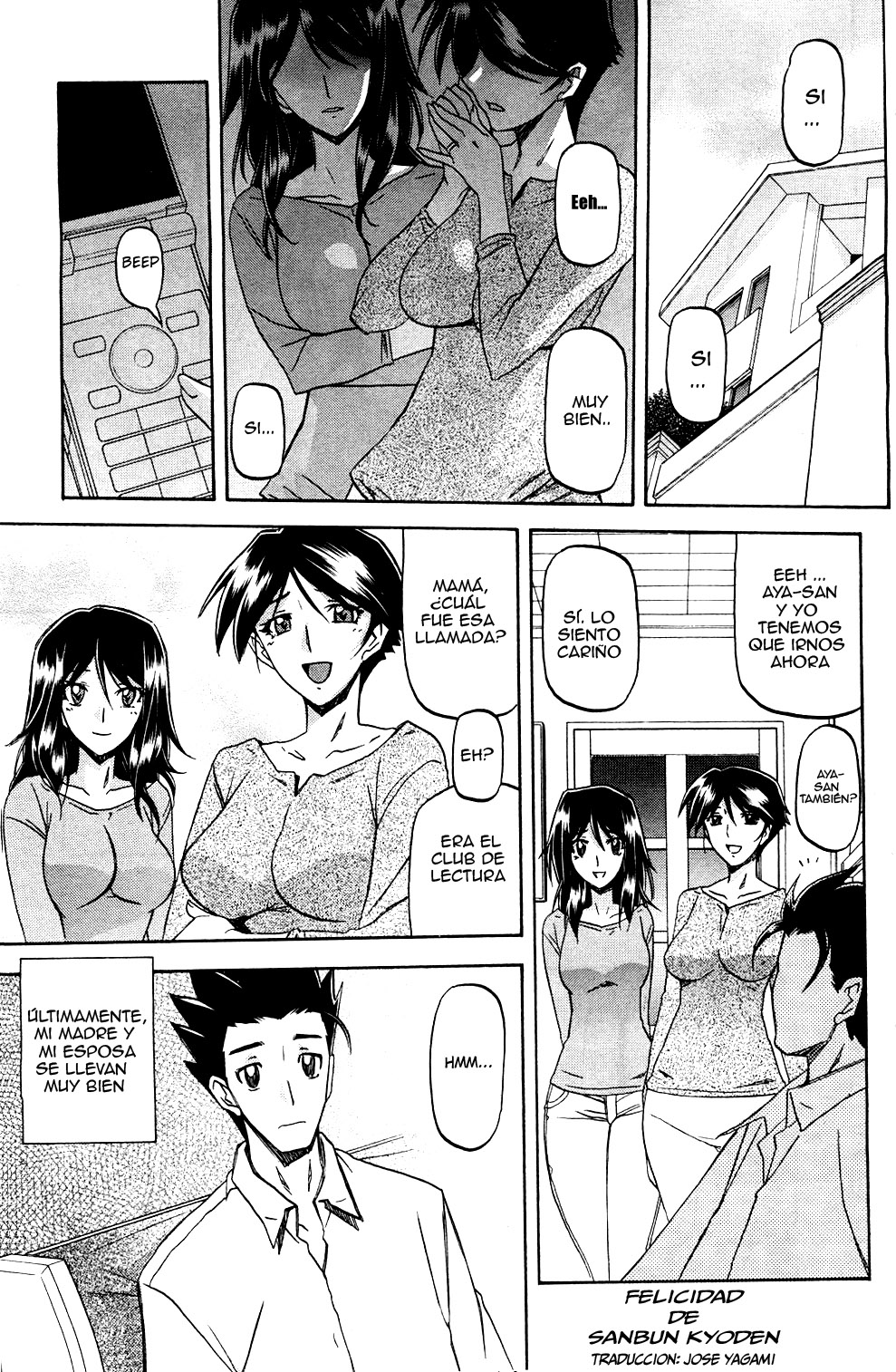 Shiawase | Felicidad page 1 full