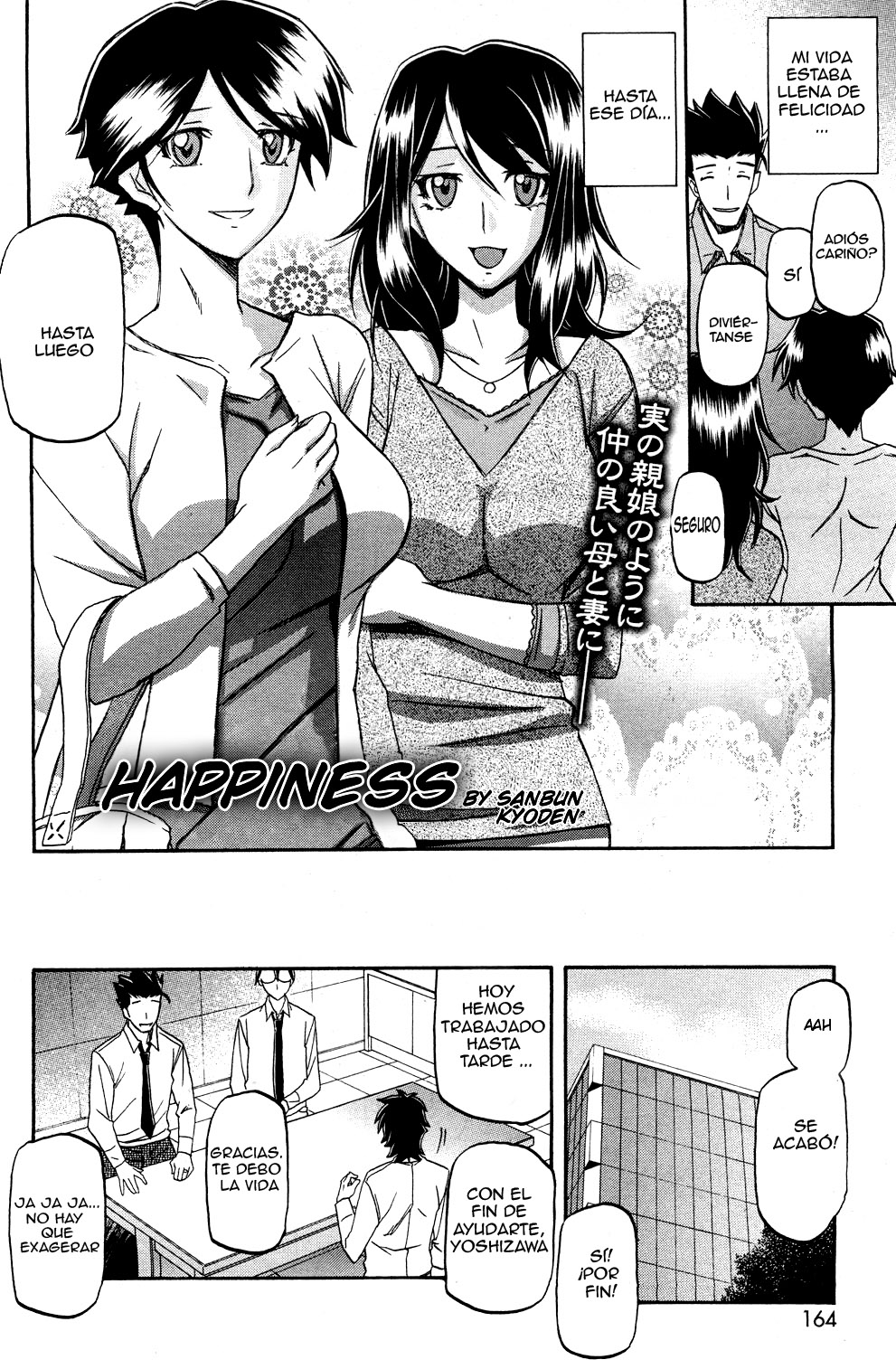 Shiawase | Felicidad page 2 full