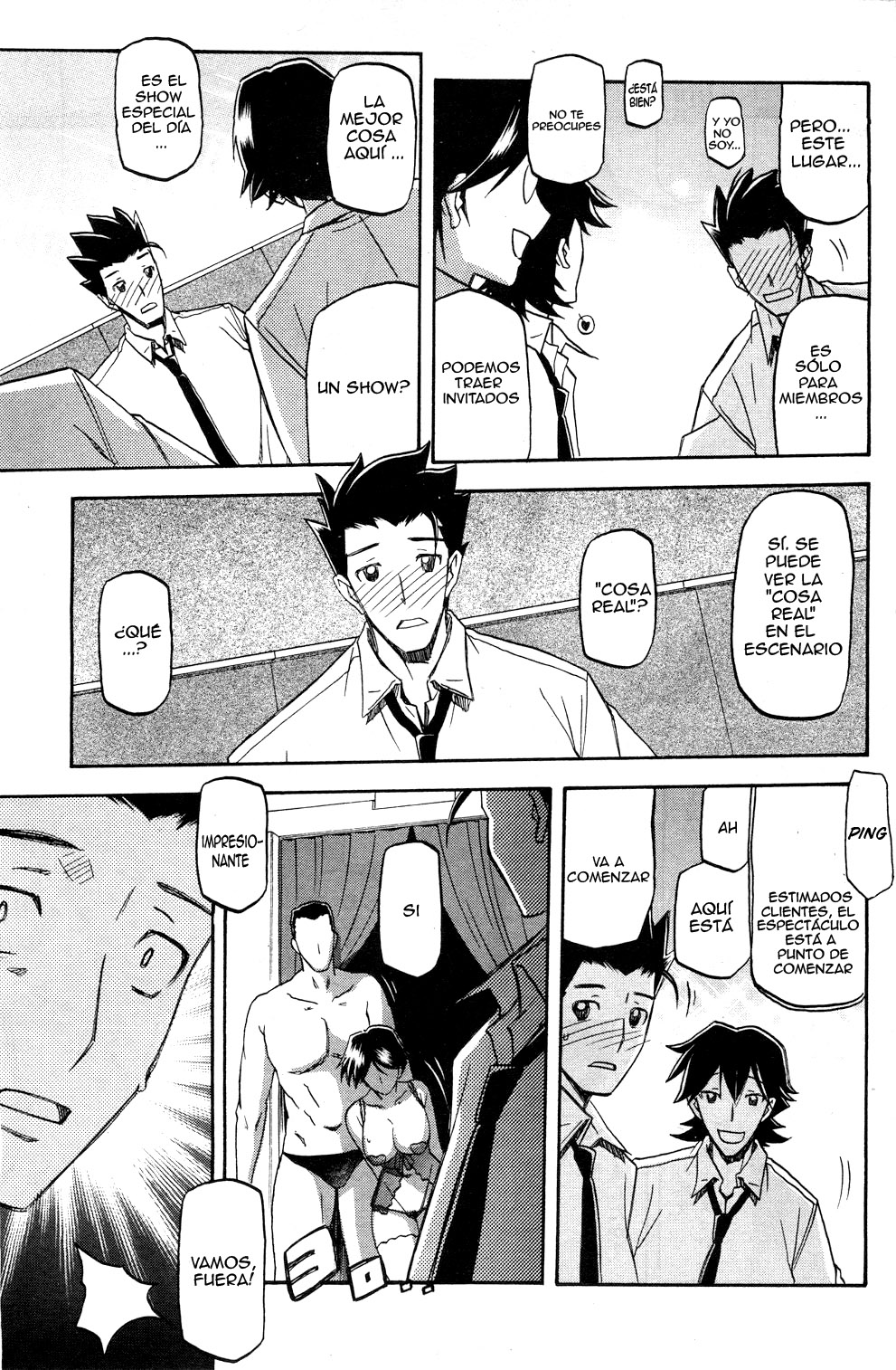 Shiawase | Felicidad page 5 full