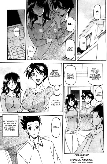 [Sanbun Kyoden] Shiawase | Felicidad (COMIC HOTMiLK 2012-08) [Spanish] [Jose Yagami] cover