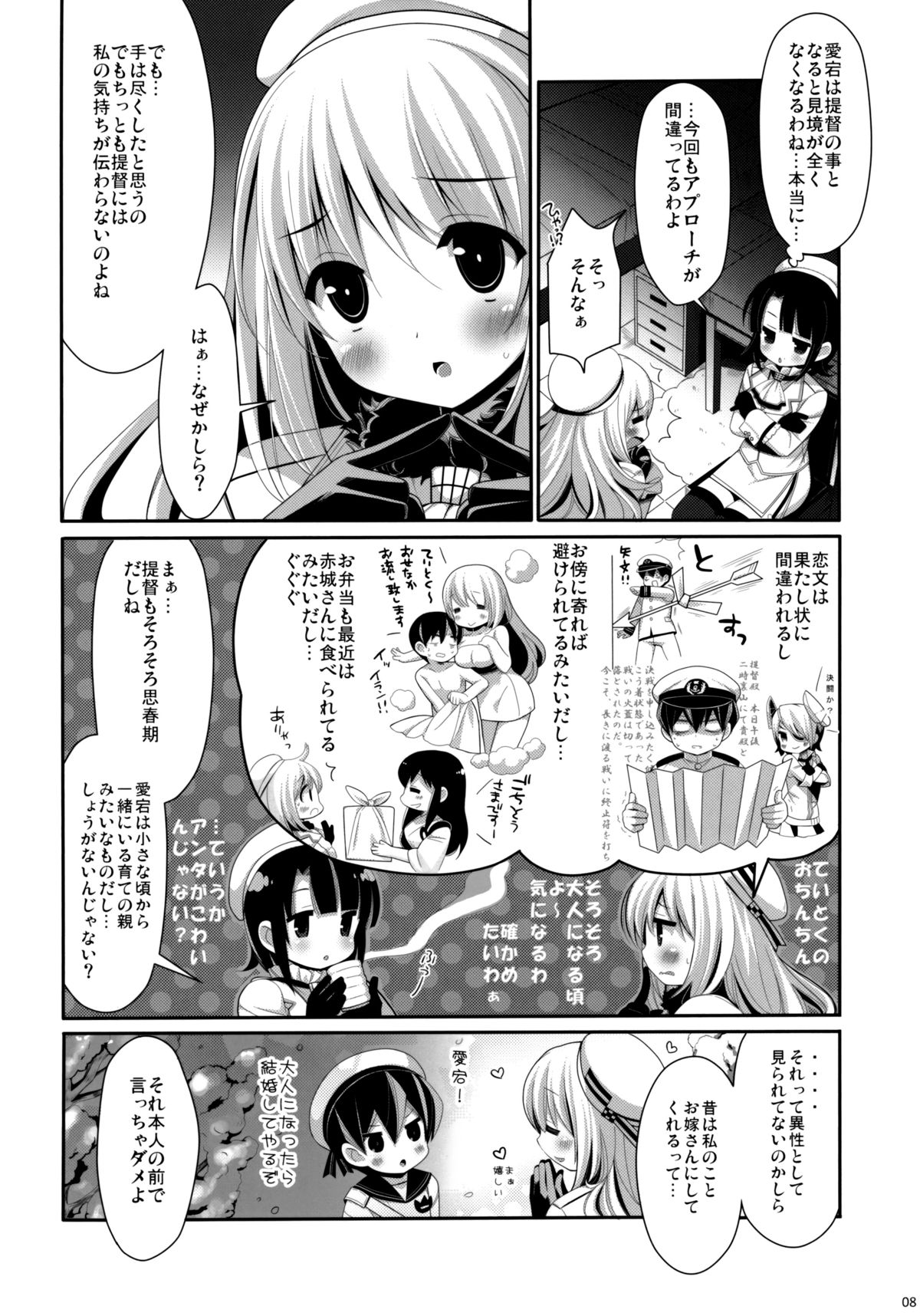AT&T page 8 full