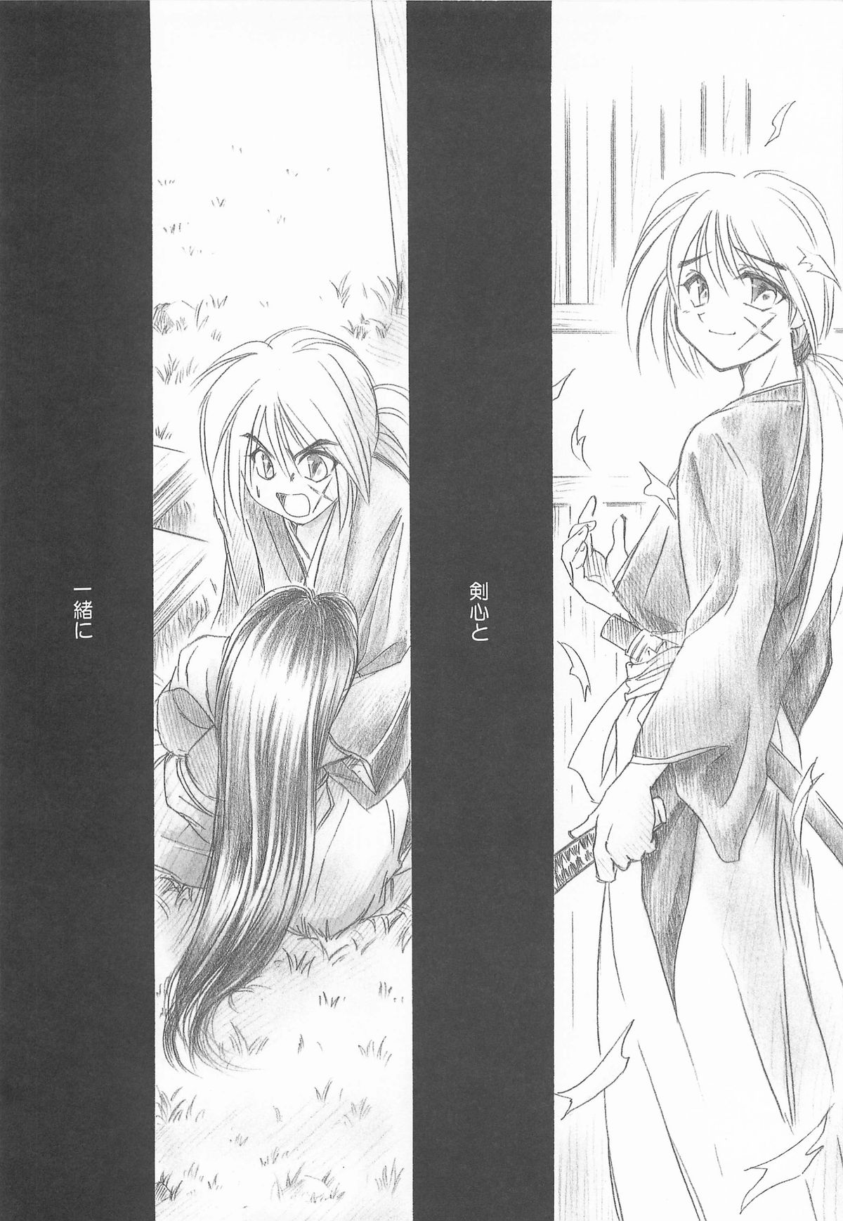 TABOO V page 6 full