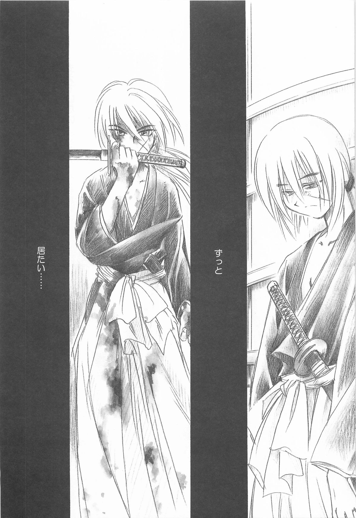 TABOO V page 7 full