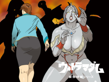 [Urban Doujin Magazine] Mousou Tokusatsu Series: Ultra Madam 3 cover