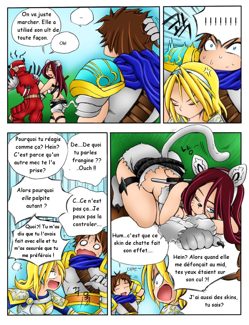 서버가 맛이가면 - When the Servers go Down page 11 full