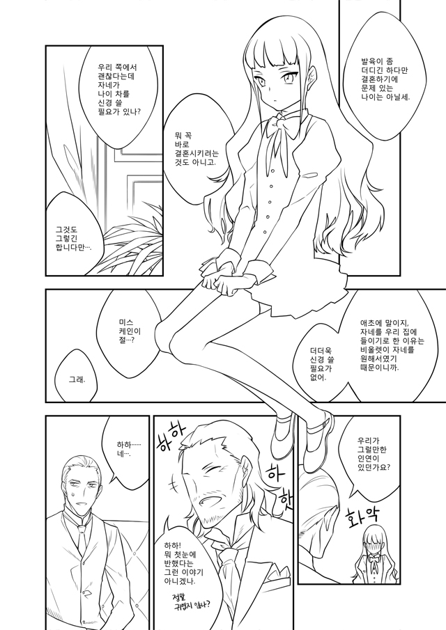 VIOLETIME page 2 full