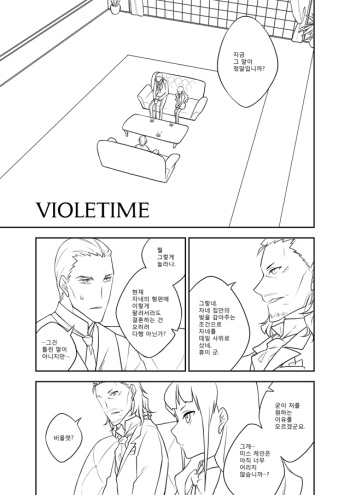[Montanyaoh] VIOLETIME [Y] cover