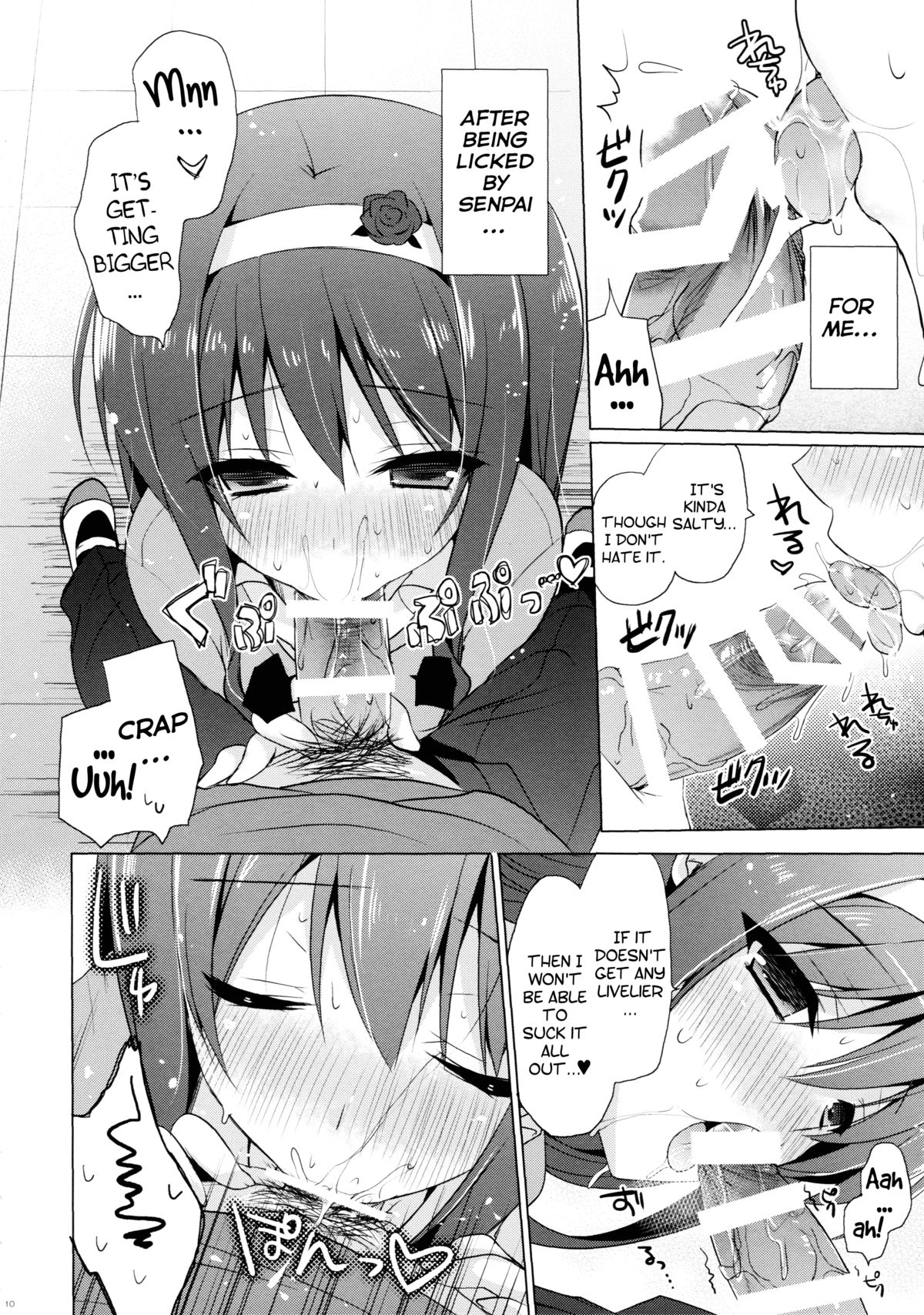 Boku no Suki na Senpai page 11 full
