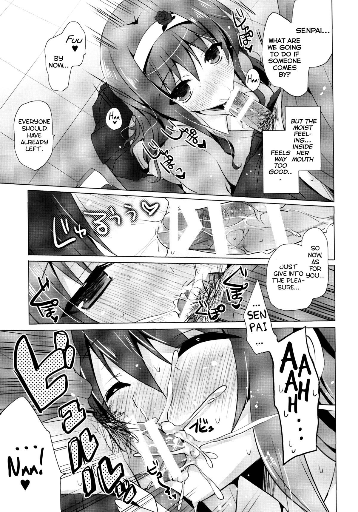 Boku no Suki na Senpai page 12 full