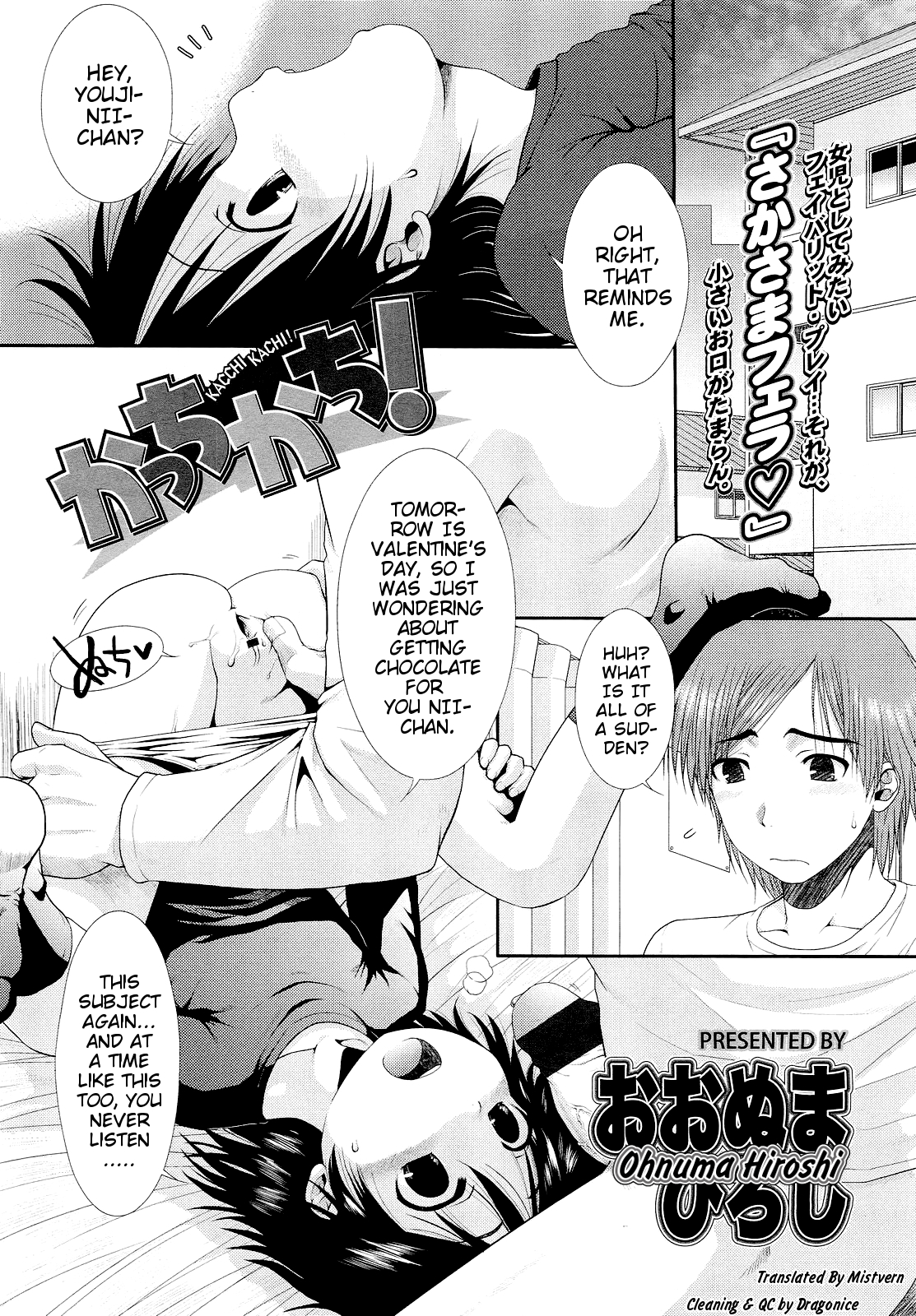 Kacchi-Kachi! page 1 full