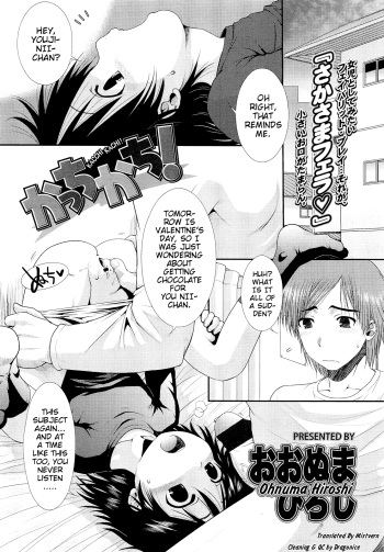 [Ohnuma Hiroshi] Kacchi-Kachi! (COMIC LO 2012-03) [English] {Mistvern} cover