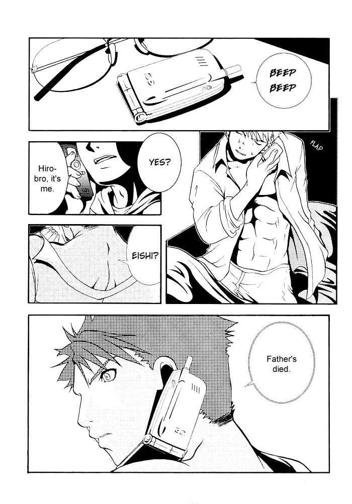 The Cold Rain of Happiness page 5 full