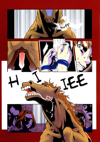 [Hibakichi] The Cold Rain of Happiness [English] cover