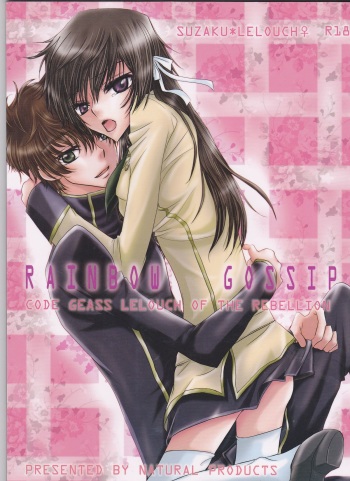 (SUPER19) [NATURAL PRODUCTS (Takashina Tohru)] Rainbow Gossip (Code Geass) [English] [Tigoris Translates] cover