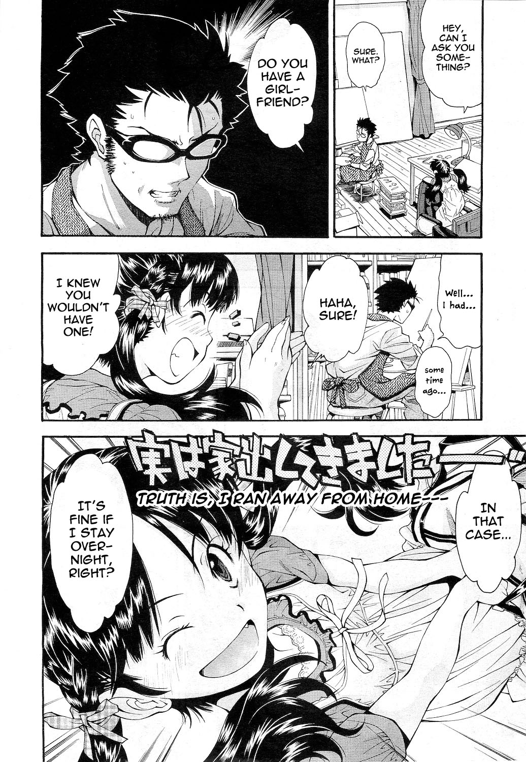 Otchan to Asobo | Playing with Uncle page 4 full