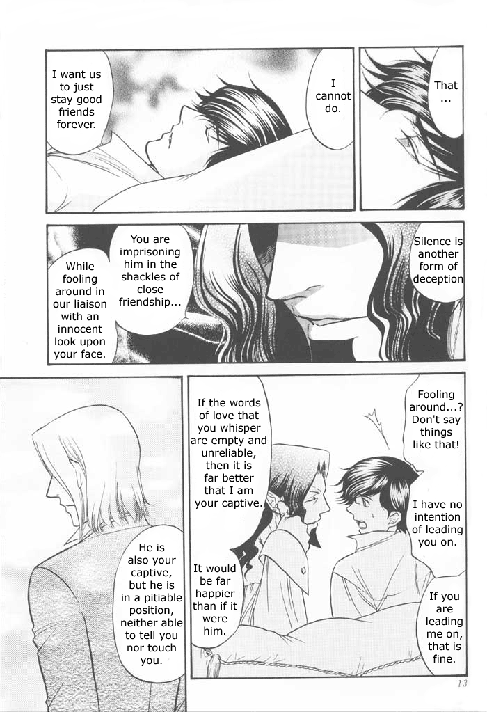 Baise page 12 full