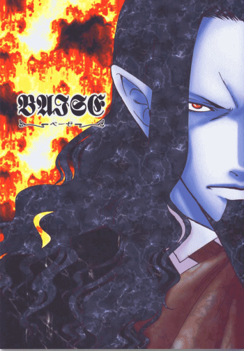 (SUPER14) [K2 COMPANY (Kodaka Kazuma)] Baise (Gankutsuou) [English] [Dark Kitsune] cover