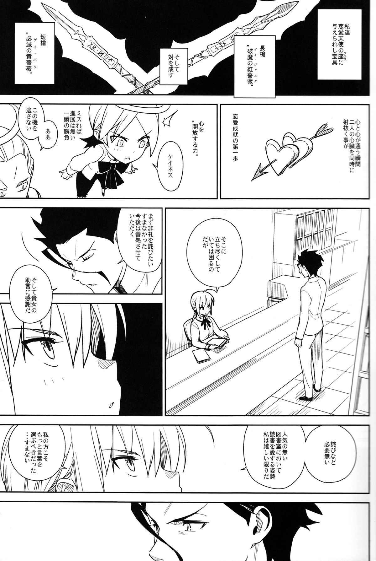if page 10 full