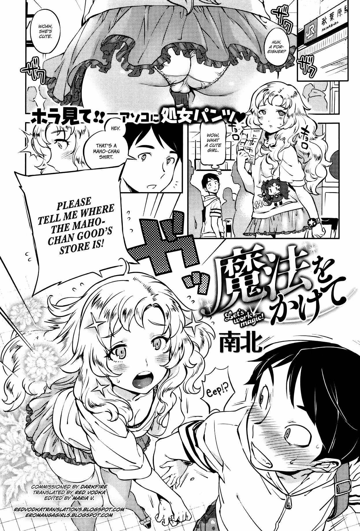 Let's Work Magic page 1 full