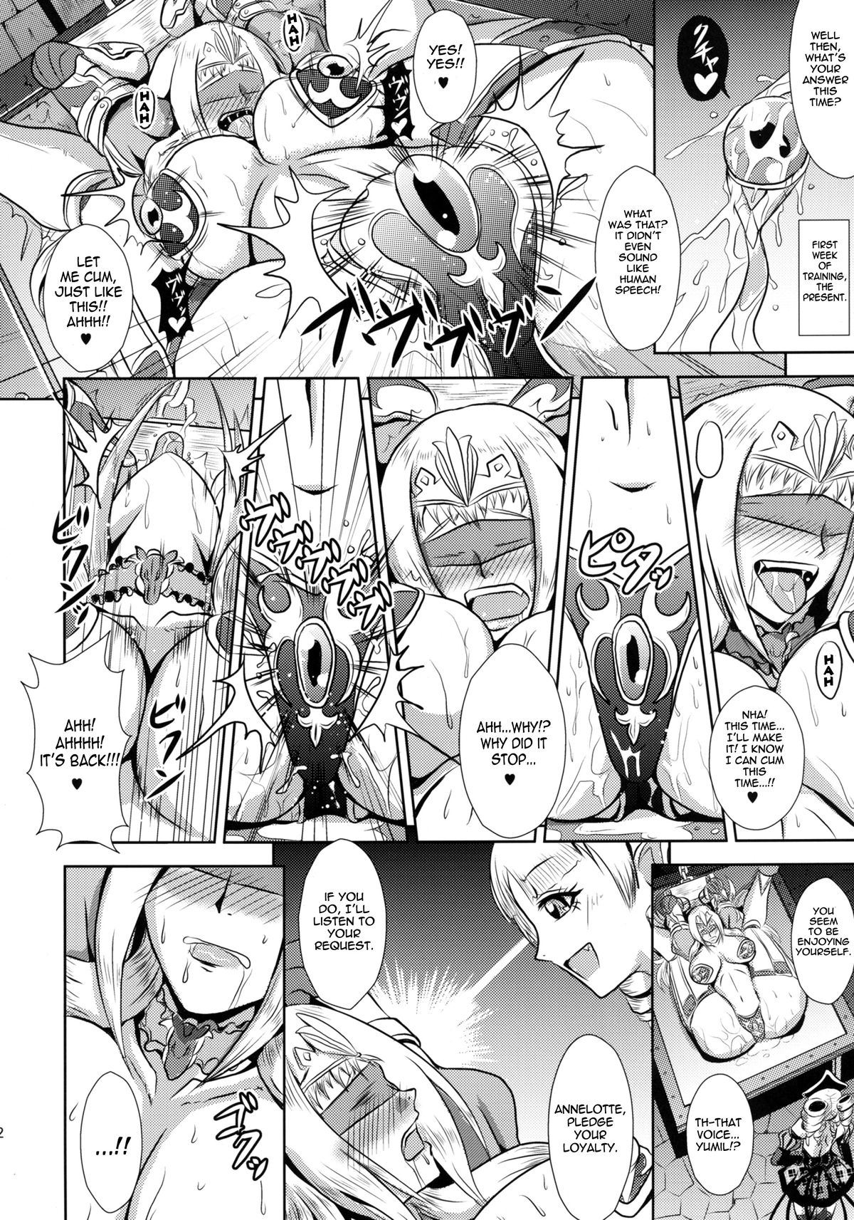 Hangyaku no Princess Knight page 11 full