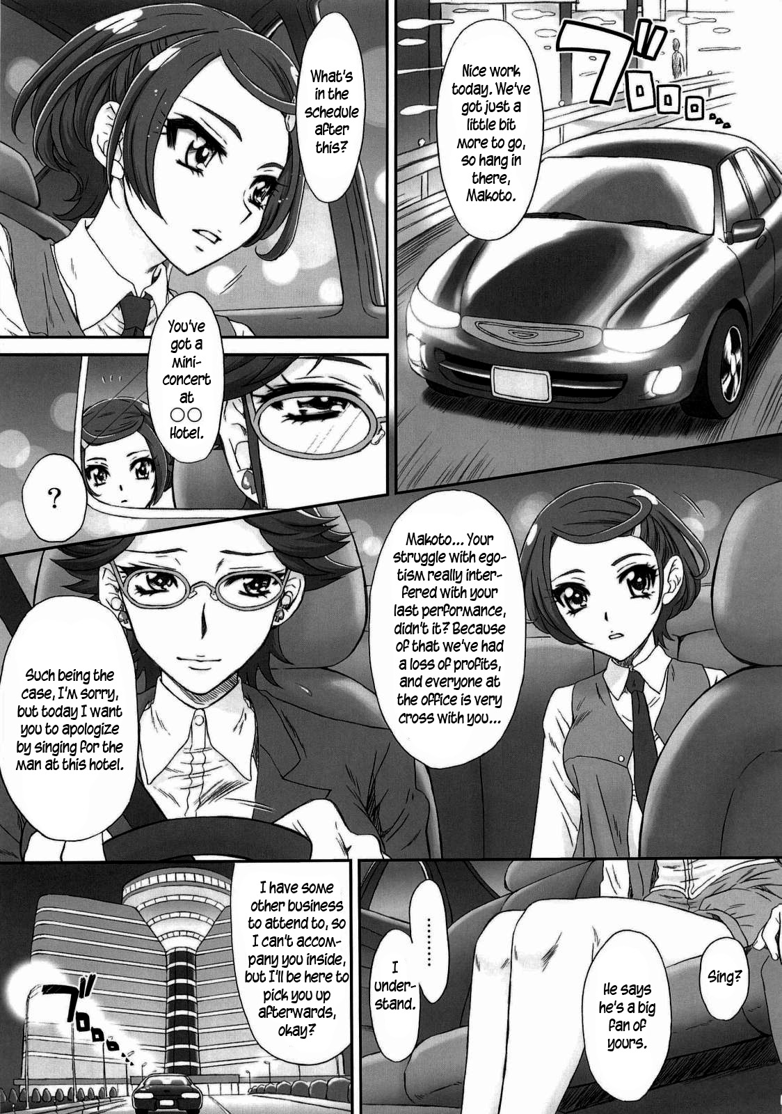 Idol no Oshigoto page 5 full