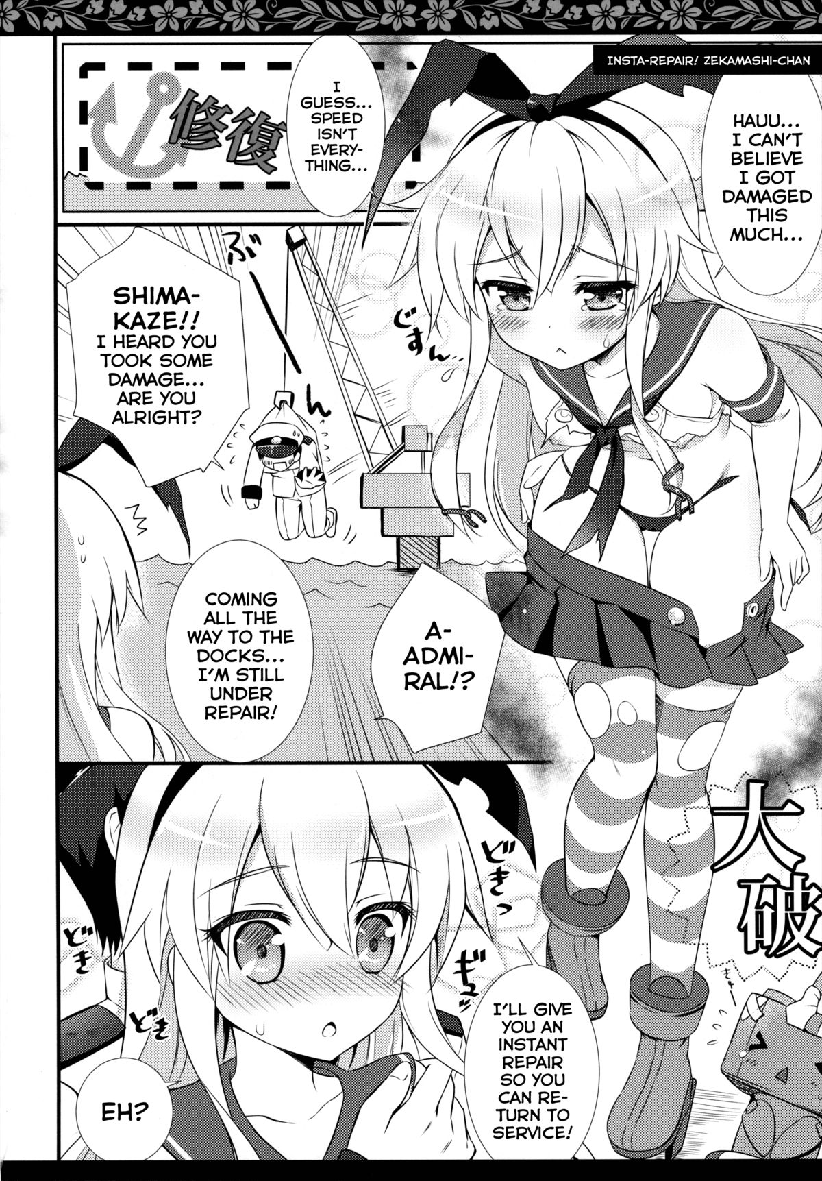 Kanmusu Collection page 5 full