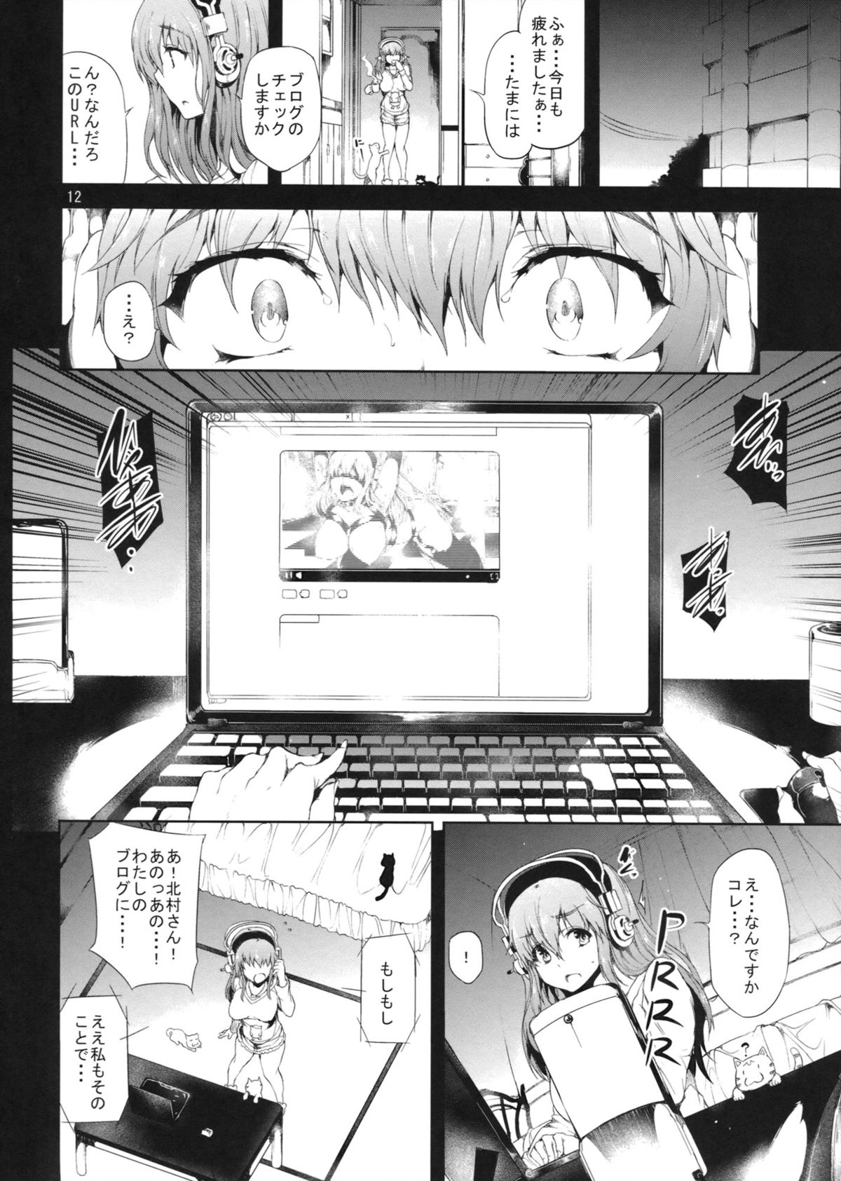 Sustain page 11 full