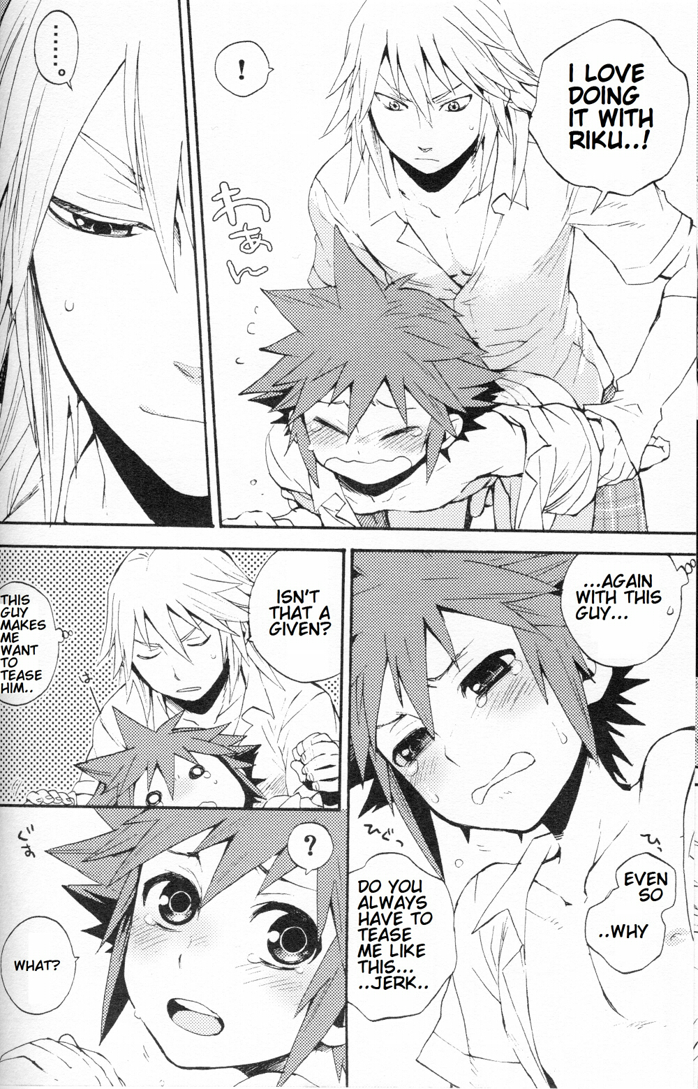 Himitsu no Houkago | After School Secret page 11 full
