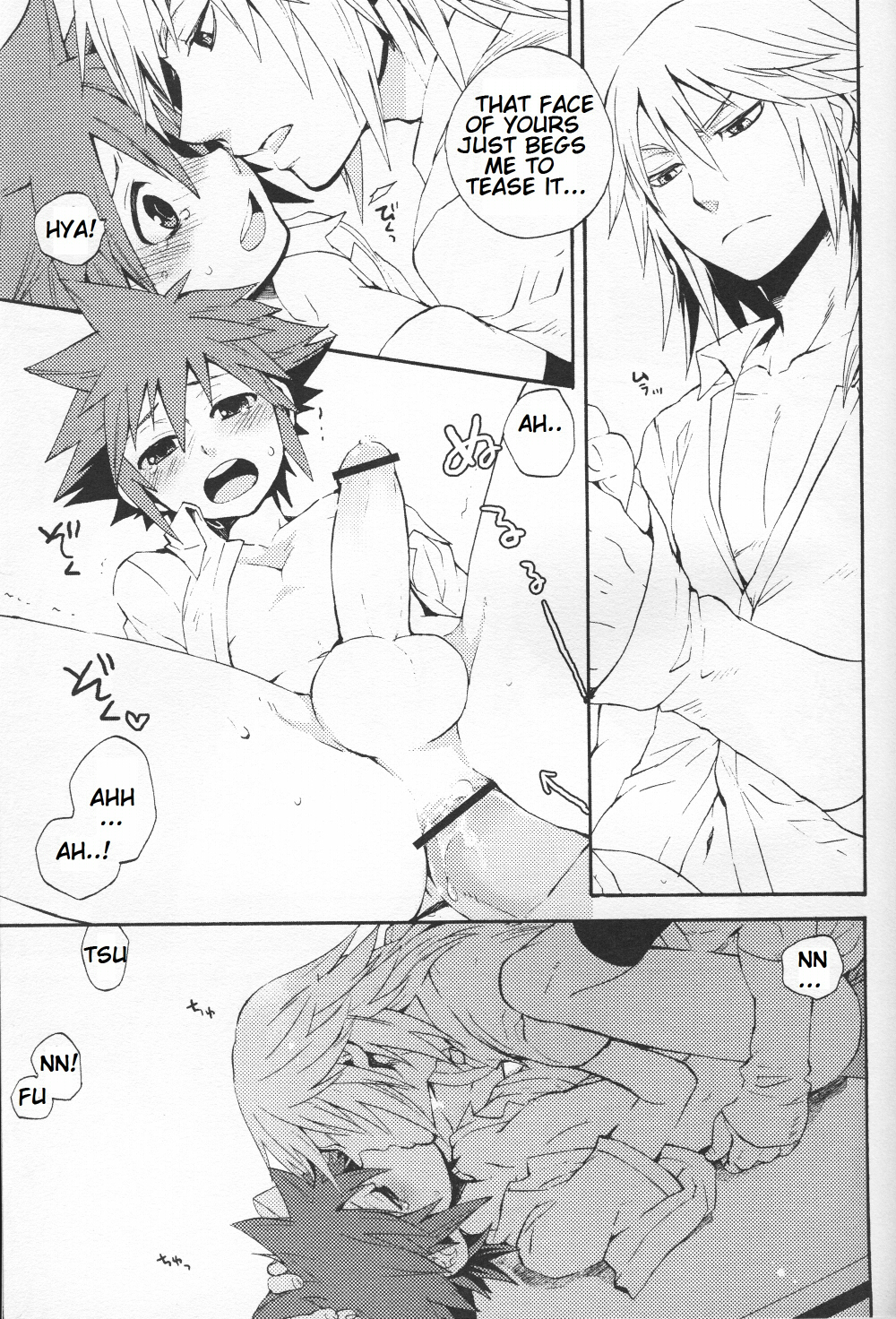 Himitsu no Houkago | After School Secret page 12 full