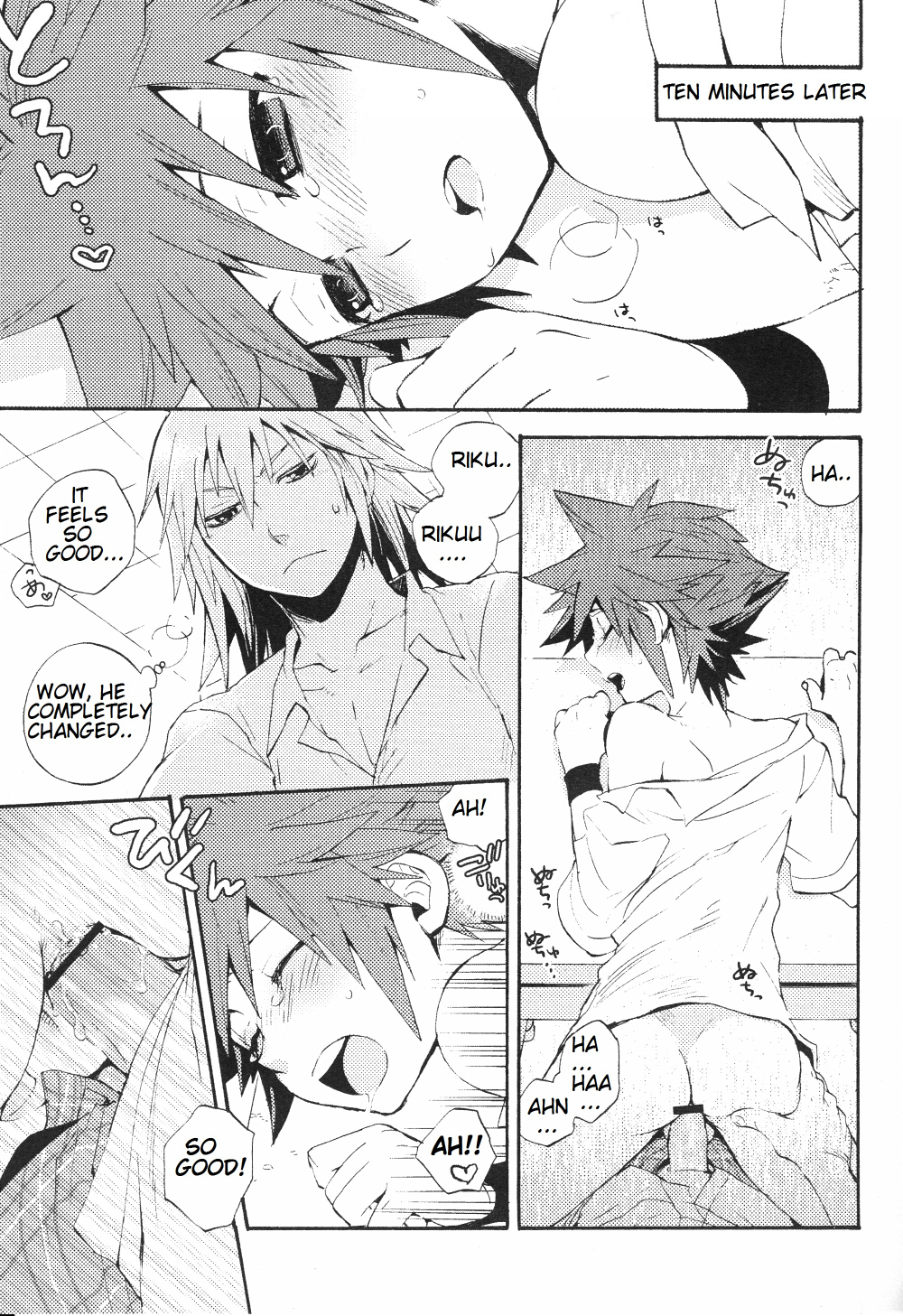 Himitsu no Houkago | After School Secret page 8 full