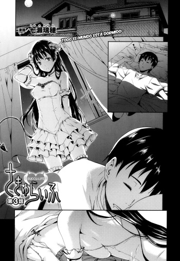 [Nanase Mizuho] Succu Life Ch. 3 (COMIC Unreal 2013-10 Vol. 45) [Spanish] [RSnF] cover