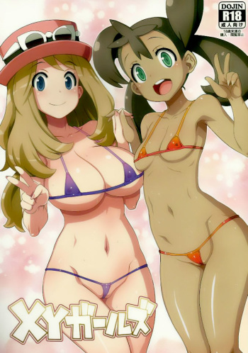 (C85) [Choujikuu Yousai Kachuusha (Denki Shougun)] XY Girls (Pokémon) [English] [Laruffii] cover