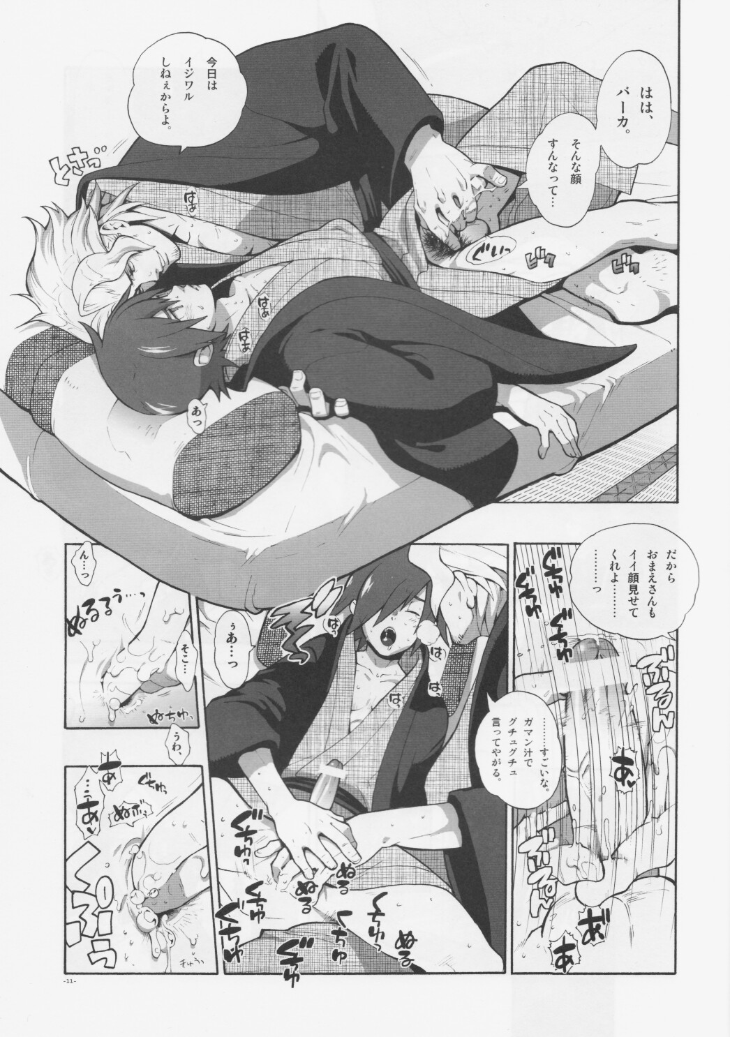 Madagascar jasmine. page 11 full