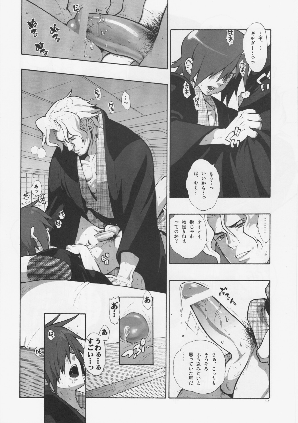 Madagascar jasmine. page 12 full