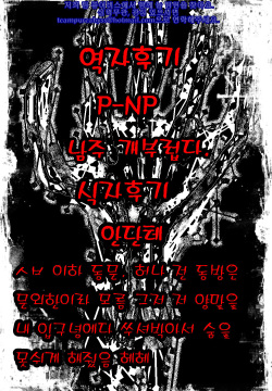 Nue-chan Kutsushita Bon