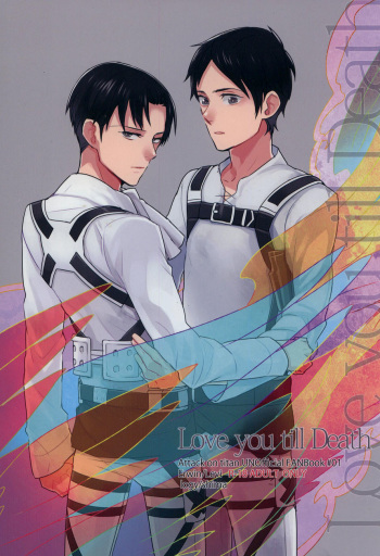 (Chousa Heidan no Renai Jijou) [Iogy (Shima)] Love you till Death (Shingeki no Kyojin) [English] [Moy Moe Scans] cover
