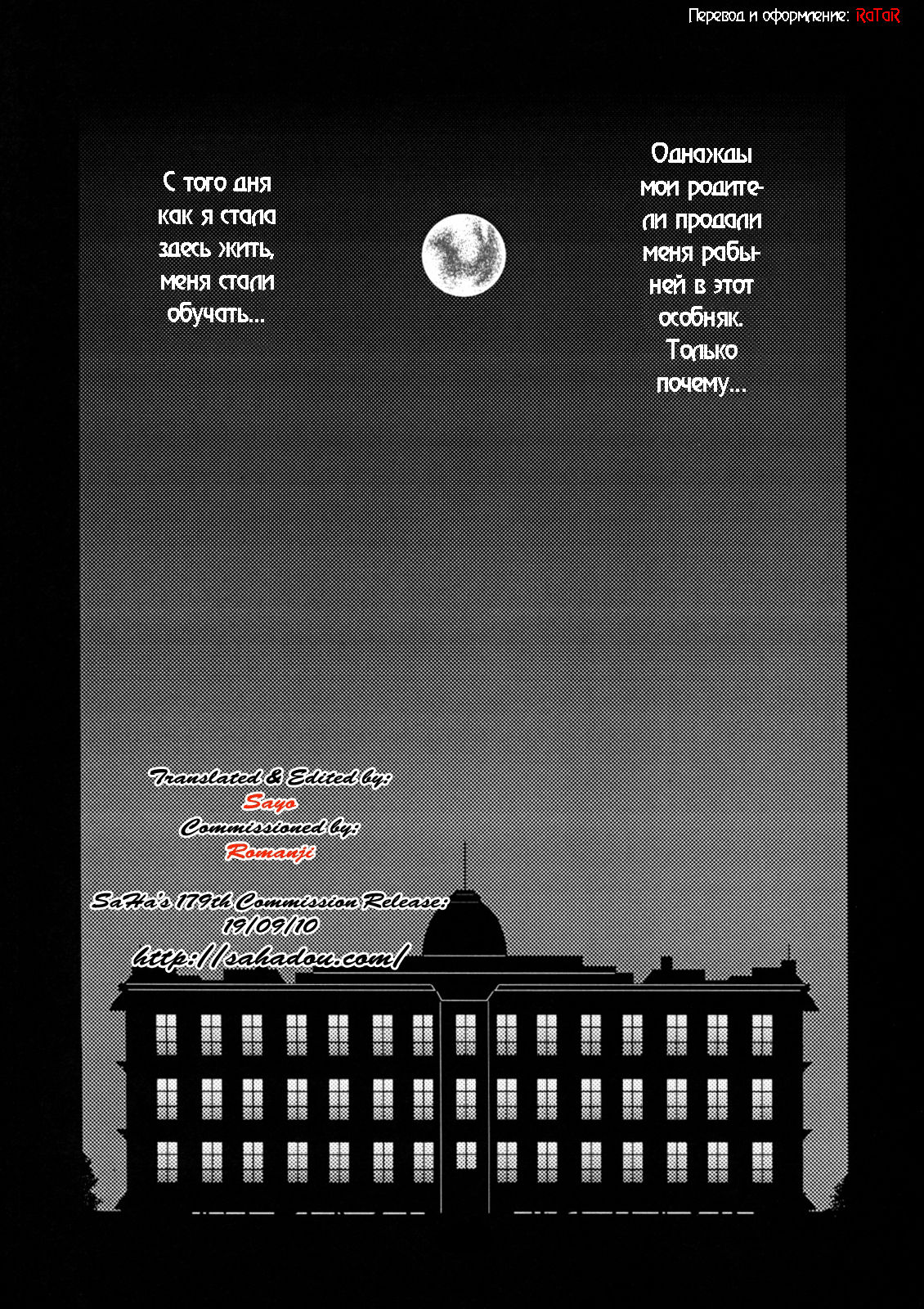 Down page 1 full